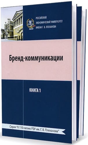 Книга Дмитрия Сендерова 
