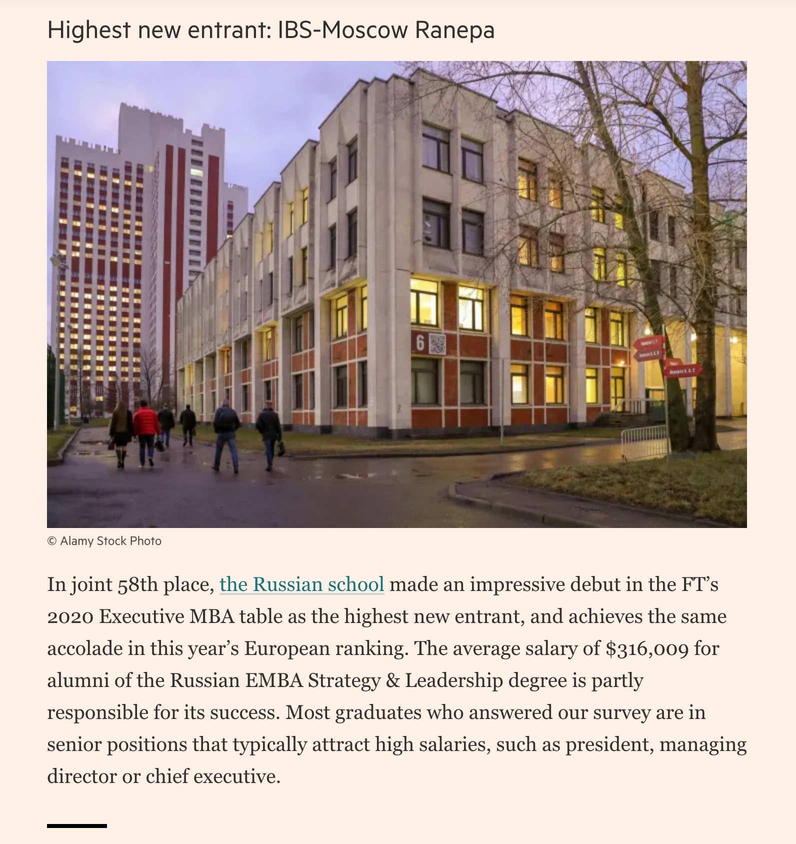 Анализ Рейтинга Financial Times лучших бизнес-школ Европы 2020